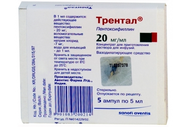 Капельницы от сердца