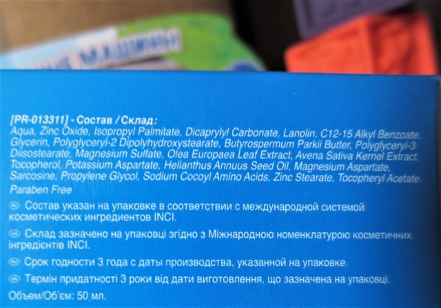 Деситин цена от 294 руб, Деситин купить в Москве, инструкция по применению, аналоги, отзывы