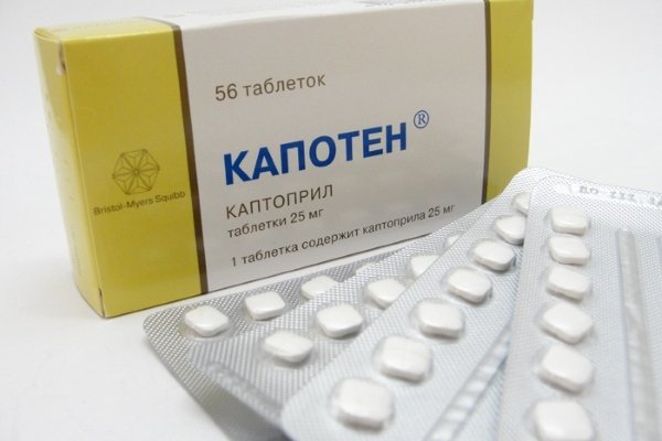 Капотен: при каком давлении можно принимать » Новости Онлайн