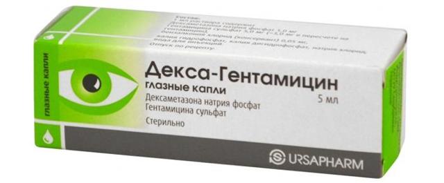 Тобрекс глазные капли - инструкция, цена, отзывы и аналоги