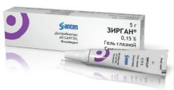 Вигамокс глазные капли - инструкция, цена, отзывы и аналоги