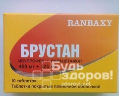 Брустан® (Brustan®) - инструкция по применению, состав, аналоги препарата, дозировки, побочные действия