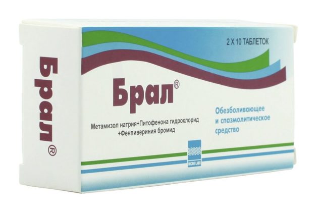 БАРАЛГИН М: инструкция по применению, цена, отзывы и аналоги