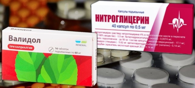 Нитроглицерин и валидол в чем разница - Все про гипертонию