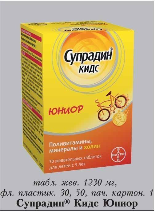 Супрадин кидс юниор таблетки жевательные n30 цена 370 руб в Москве, купить Супрадин кидс юниор таблетки жевательные n30 инструкция по применению, отзывы в интернет аптеке