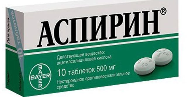 Аспирин от давления повышенного – помогает ли и как правильно принимать препарат