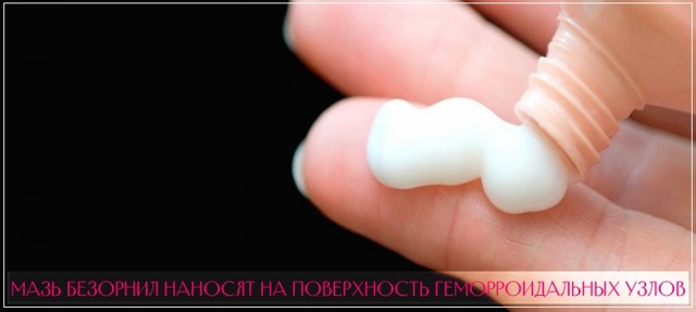 БЕЗОРНИЛ - инструкция по применению, цена, отзывы и аналоги