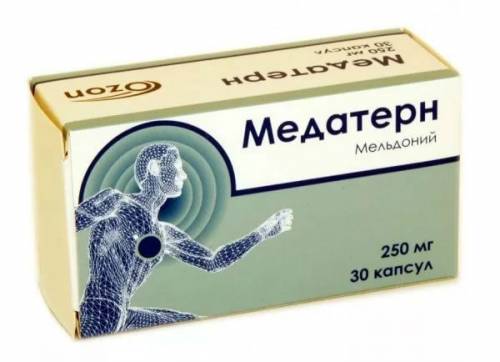 Аналоги препарата Милдронат