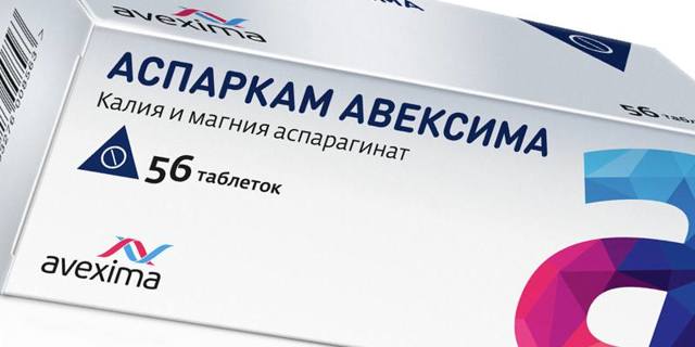 Таблетки и препараты от высокого пульса