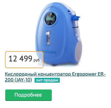 Гипоксия - что это такое, причины острой и хронической, методы лечения, осложнения и профилактика