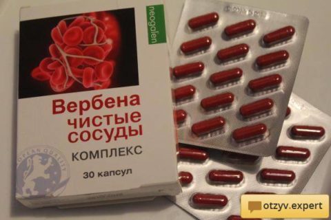 ВЕРБЕНА чистые сосуды советы и инструкции