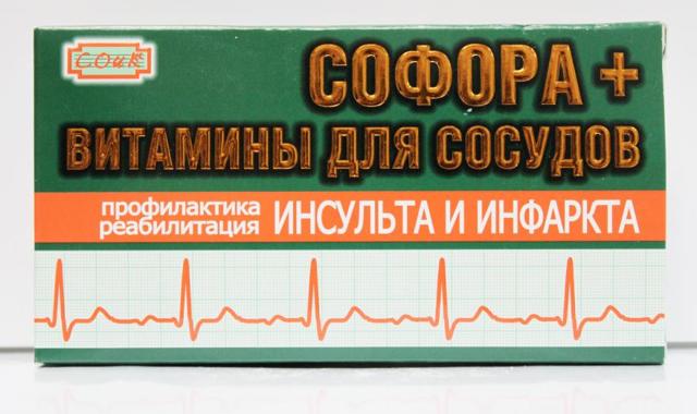 Витамины для сосудов сердца и мозга