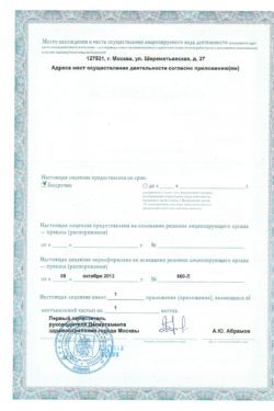 Анализы на онкомаркеры со скидкой до 50% - Сдать анализы на онкомаркеры по ценам от лаборатории Lab4U