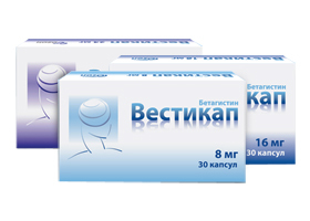 Вестибо - 6 отзывов, цена от 50 руб., инструкция по применению