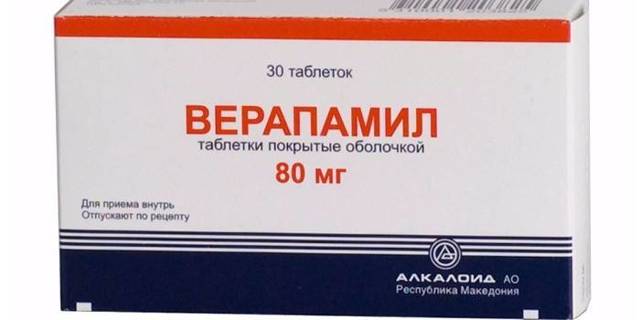Высокое нижнее давление: причины и лечение