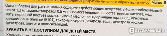 Стрепсилс - инструкция по применению и отзывы. Подробное описание разновидностей препарата Стрепсилс