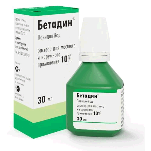 Бетадин – инструкция по применению, отзывы