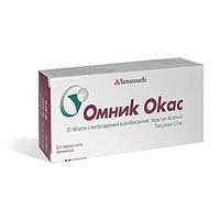 Омник Окас - официальная инструкция по применению, аналоги