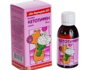 Кетотифен – инструкция по применению, цена, отзывы, таблетки, сироп