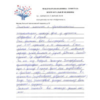 Исследование сосудистой системы гемостаза - Семейный доктор
