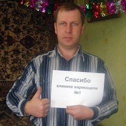 Варикоз вен яичек у мужчин — Лечим варикоз