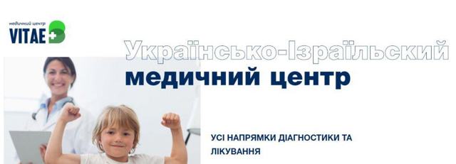 Уфок при аллергии — Все про аллергию