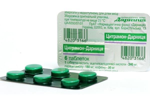Цитрамон повышает давление или понижает: инструкция по применению