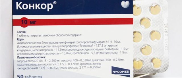 Совместимость лекарств «Капотен» и «Конкор»