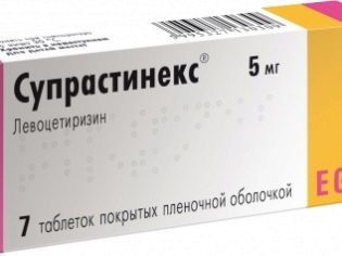 Супрастинекс - инструкция по применению для детей в каплях или таблетках, дозировка и состав