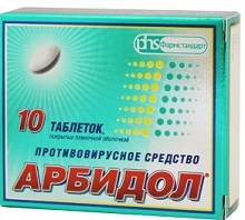 Арбидол: инструкция по применению, отзывы и цены
