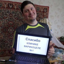 Варикоз вен яичек у мужчин — Лечим варикоз