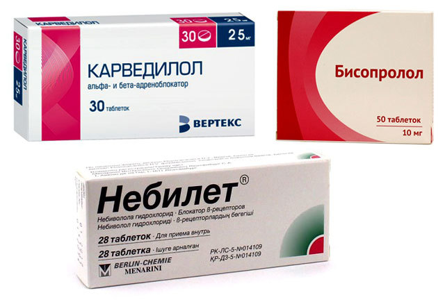 Бета-блокаторы: список препаратов. Сайт о лечении гипертонии. Учим, как снизить давление до нормы