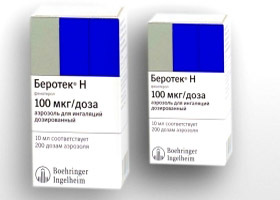 Вентолин для ингаляций: инструкция по применению