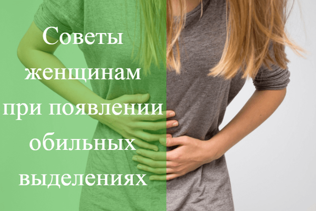 Главные отличия имплантационного кровотечения от месячных