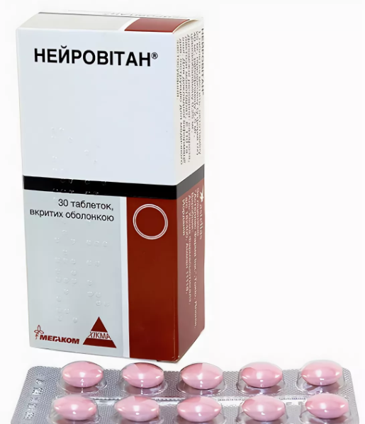 Новиган – инструкция по применению, показания, дозы, отзывы