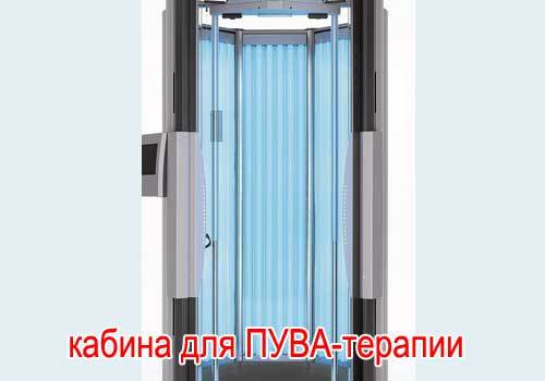 Красный плоский лишай у человека: фото, признаки и лечение