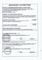 Синекод для детей: инструкция по применению, цена, отзывы, аналоги. Сироп и капли Синекод от кашля