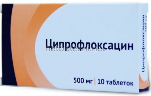 Золотистый стафилококк у детей и взрослых, симптомы и лечение