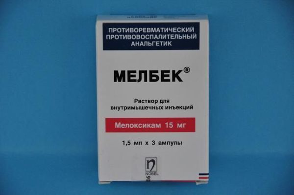 Артрозан таблетки - официальная инструкция по применению, аналоги