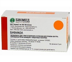 Бификол цена от 275 руб, Бификол купить в Москве, инструкция по применению, аналоги, отзывы
