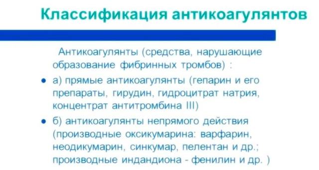 Гепариновая мазь - инструкция, применение, отзывы