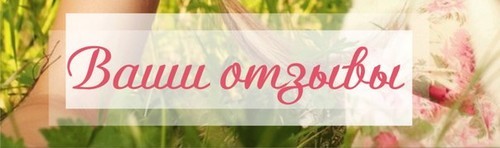 Гинофорт - 6 отзывов, цена от 297 руб., инструкция по применению