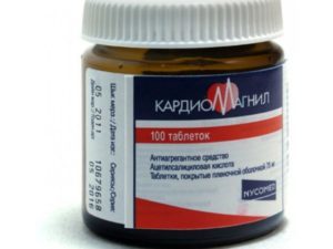 Таблетки от сердца - какие лучше купить, названия и список