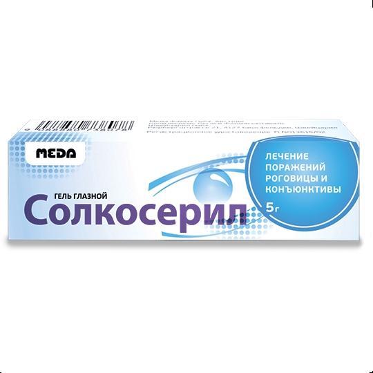 Гель Солкосерил для глаз и от морщин: инструкция по применению и отзывы