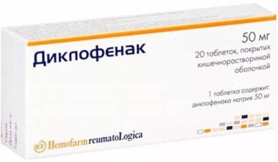 Лекарства от варикоза вен на ногах: лучшие и эффективные