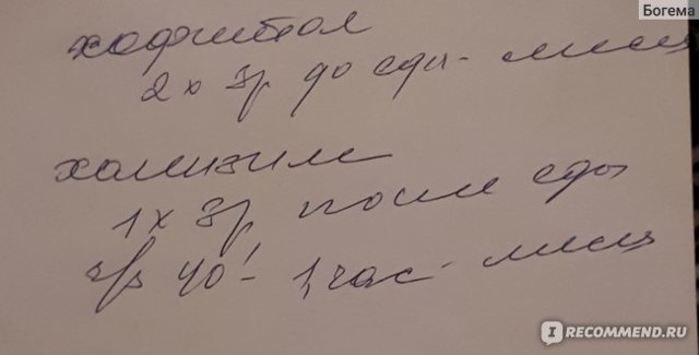 Повышен билирубин у взрослого или новорожденного - что это значит