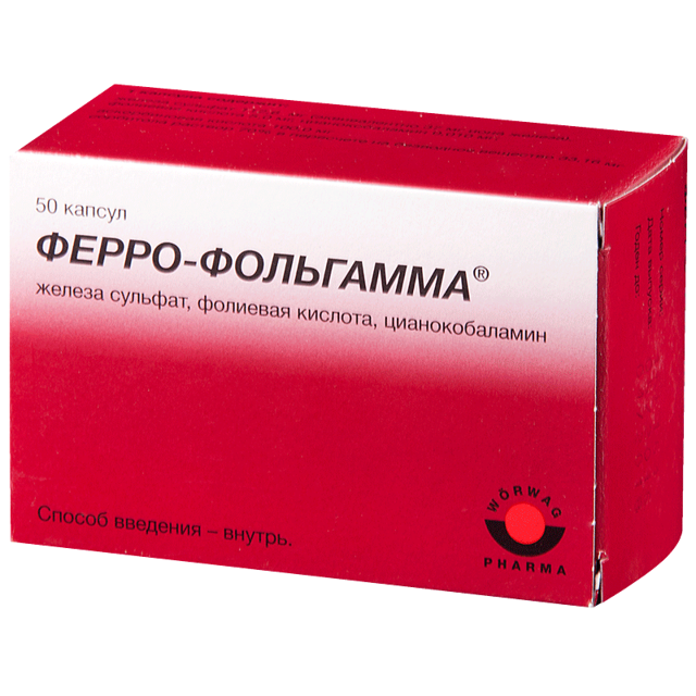Препараты для повышения гемоглобина - рейтинг железосодержащих средств для детей и взрослых с отзывами