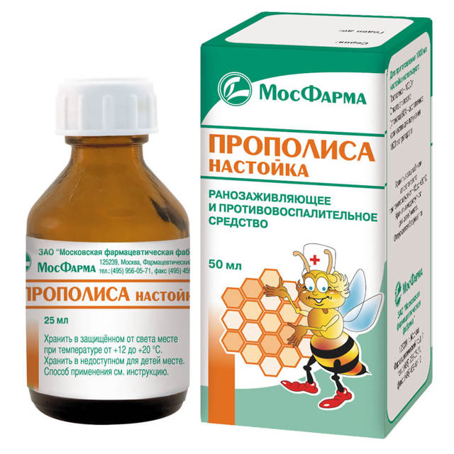 Как принимать прополис при сахарном диабете, настойка