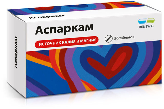 Аналоги Аспарками: какие есть аналогические препараты по действующему веществу, чем заменить