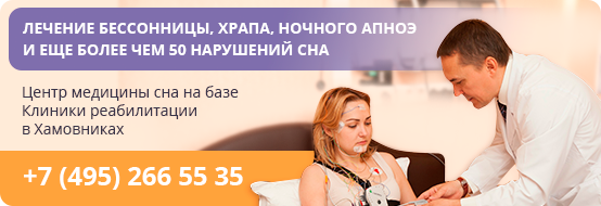 Беллатаминал - Долгая жизнь